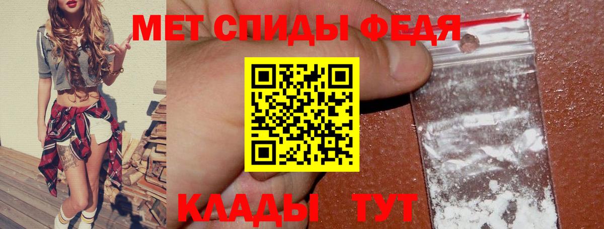 Amphetamine 98% Гурьевск