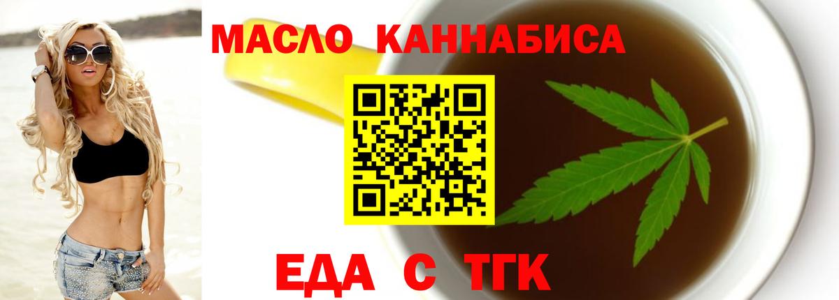ГАШ Гурьевск