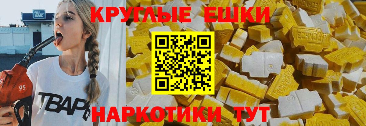 Гашиш  Гурьевск  Меф   Экстази  Вход с VPN  COCAIN 