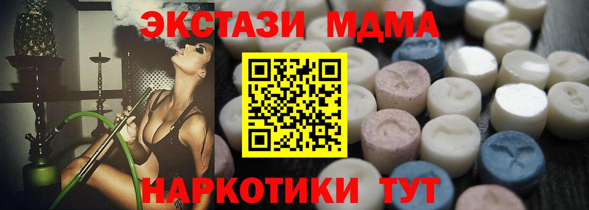 ЭКСТАЗИ  Вход с VPN  Гурьевск  Ecstasy круглые  Ecstasy louis Vuitton 
