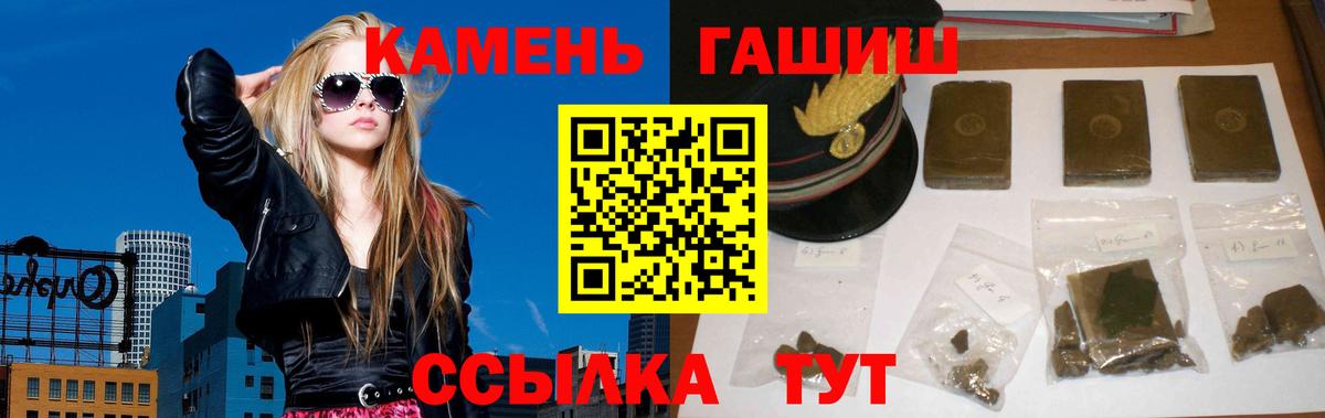 Гашиш Ice-O-Lator Гурьевск
