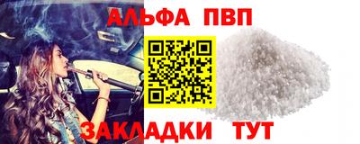 наркотики Бийск