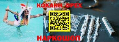 наркотики Бийск