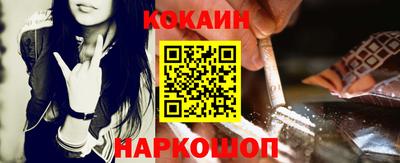 наркотики Бийск