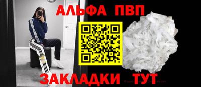 наркотики Бийск