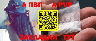 твердый Берёзовский