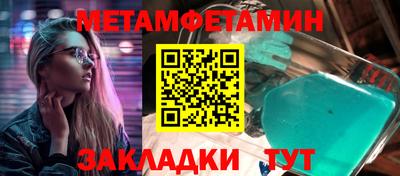твердый Берёзовский
