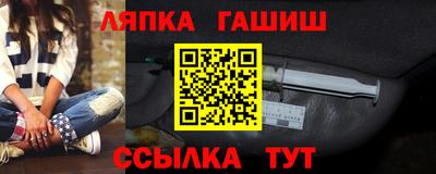 наркотики Бийск