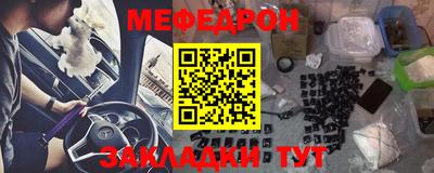 наркотики Бийск