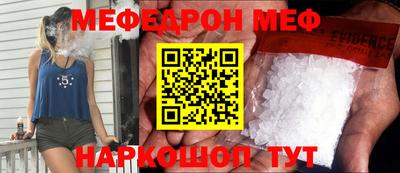 MDMA Беслан