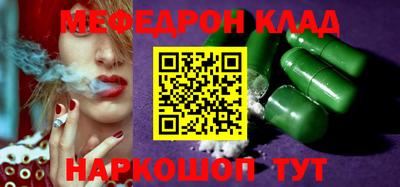 MDMA Беслан