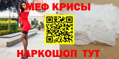 MDMA Беслан