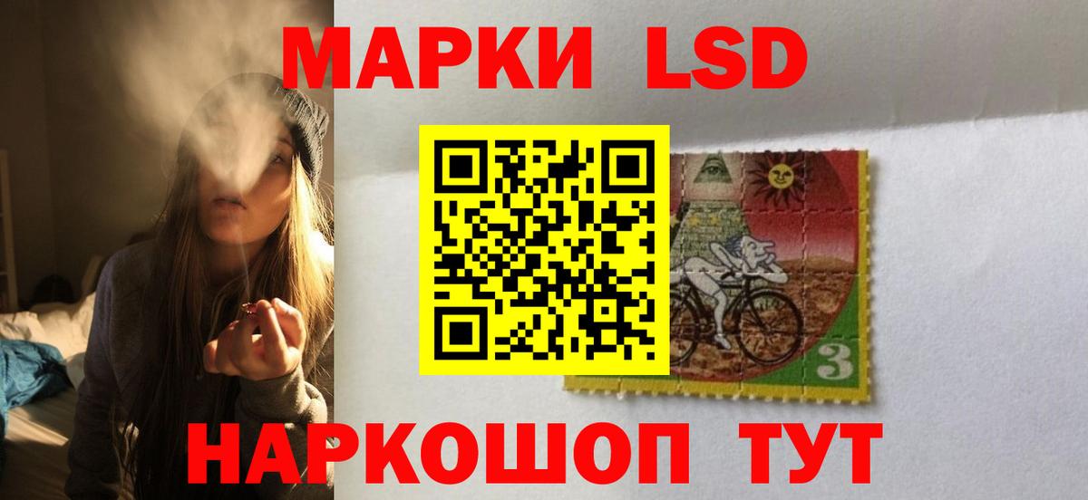 Гурьевск  ЛСД экстази кислота  Вход с VPN  LSD-25 экстази ecstasy 