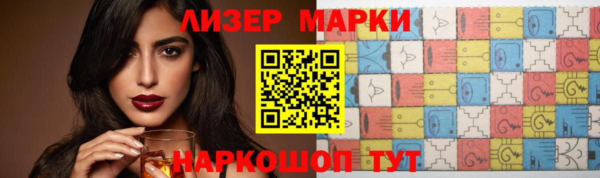 ЛСД экстази кислота Гурьевск