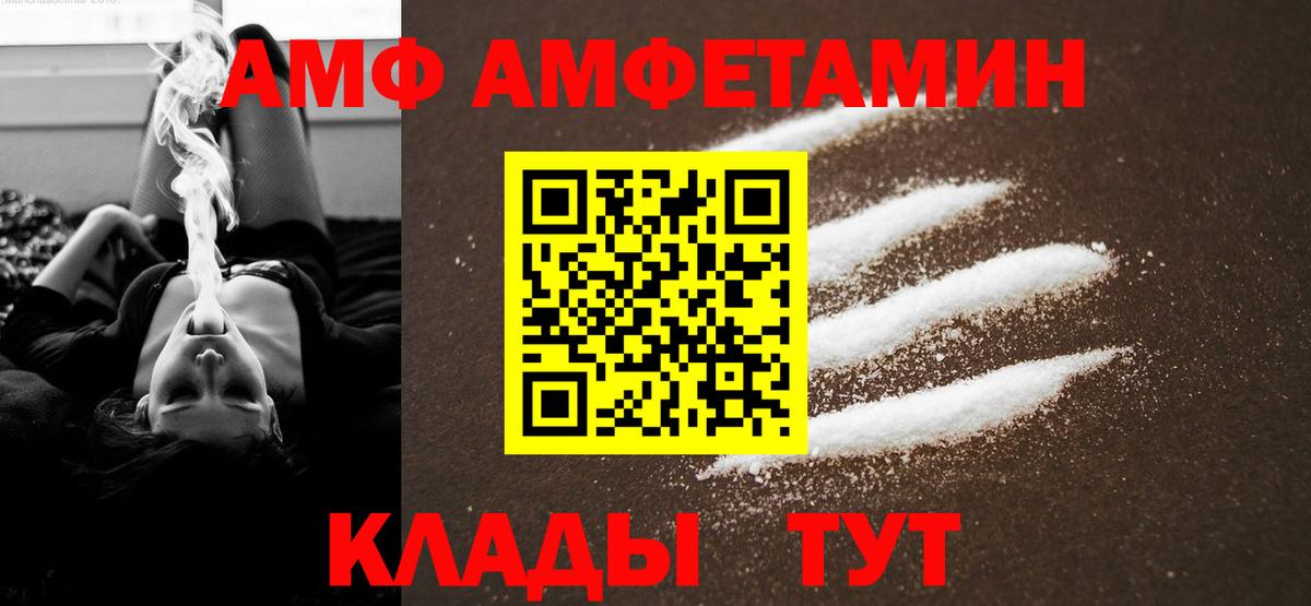 Первитин мет  Вход с VPN  Первитин мет  Гурьевск 