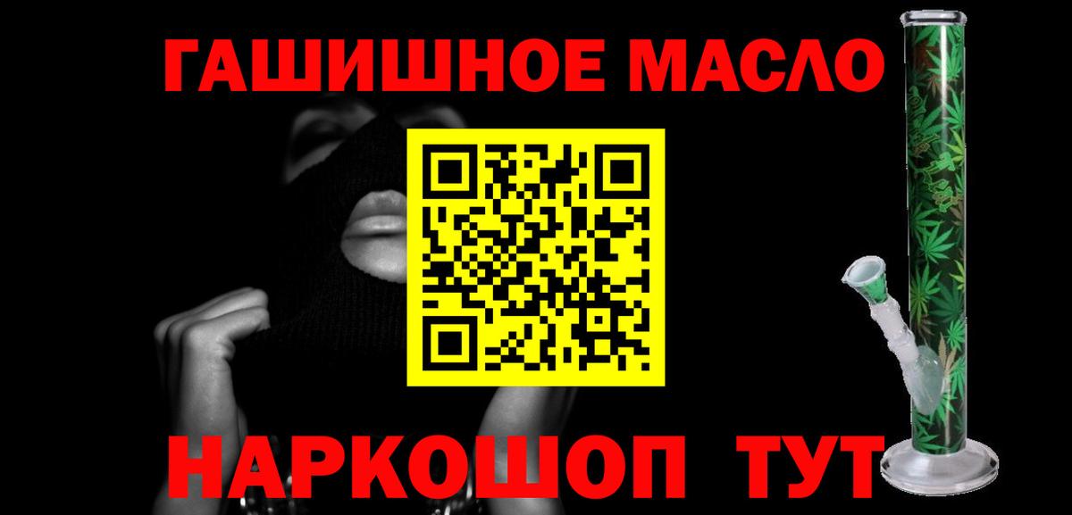 Дистиллят ТГК жижа  Дистиллят ТГК вейп с тгк  Гурьевск  Вход с VPN 