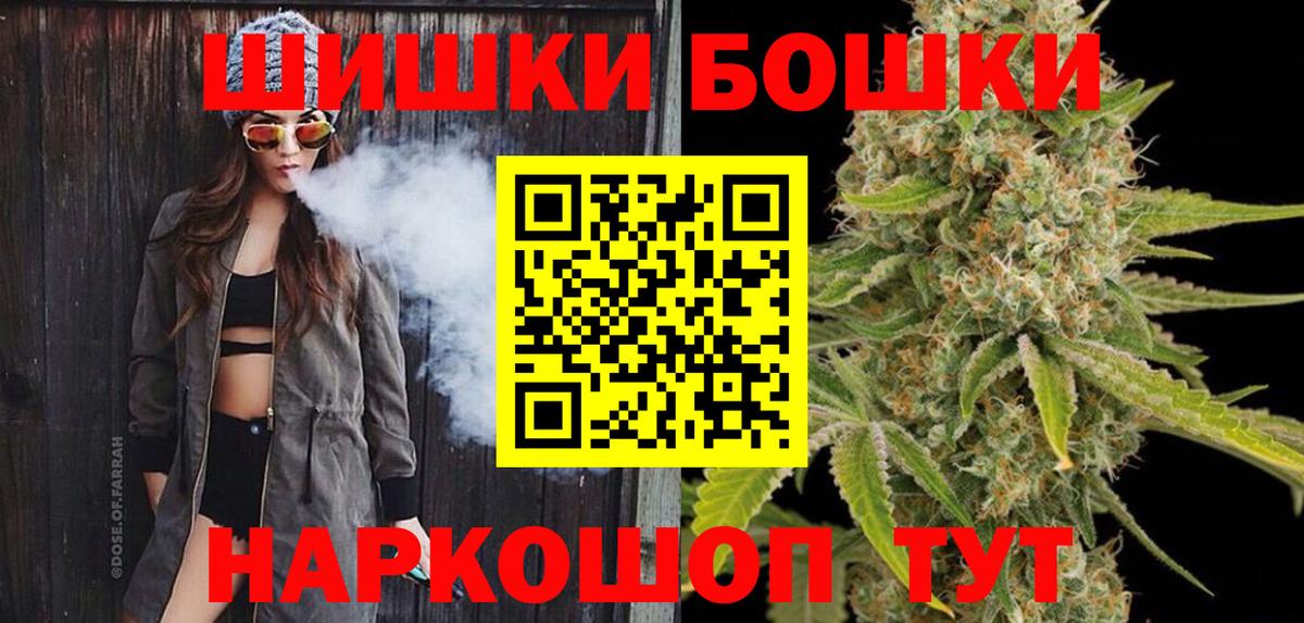 Гурьевск  Конопля семена  Канабис марихуана  Вход с VPN 
